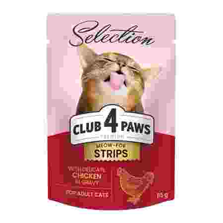 Alternative view of Club4Paws Cat Strips Chicken in Gravy Family Pack